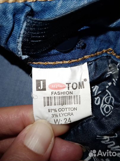 Вещи для мальчика