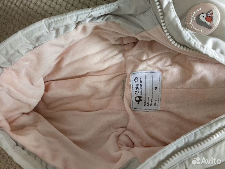 Комбинезон