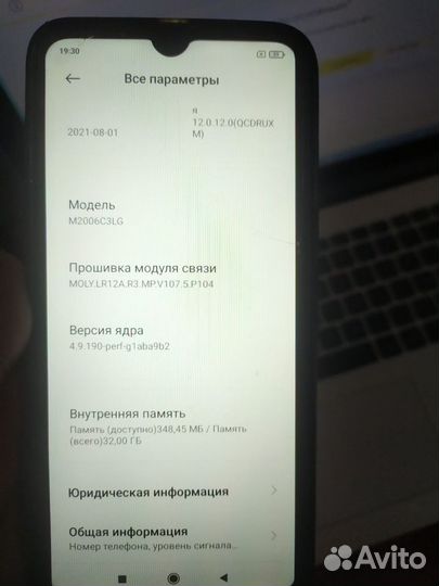 Xiaomi Redmi 9A, 3/32 ГБ