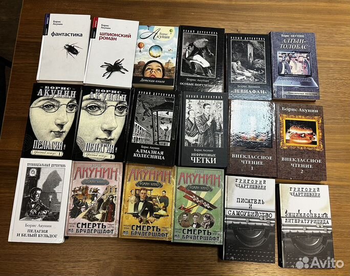 Борис Акунин Книги