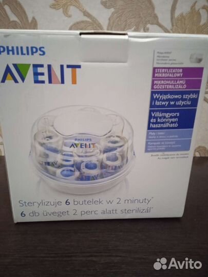 Стерилизатор для детских бутылочек