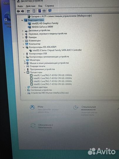 Ноутбук dell inspirion 5748