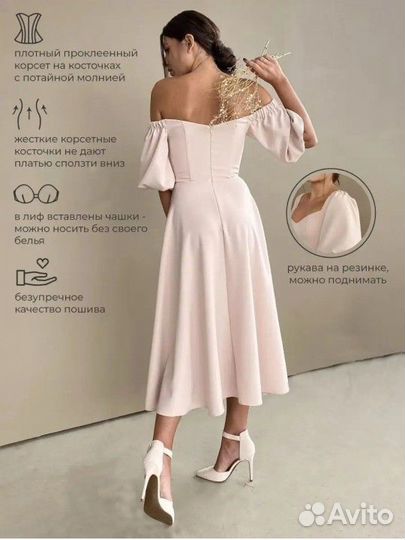 Вечернее платье