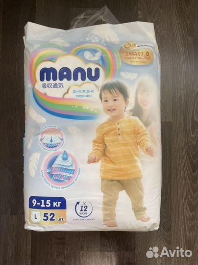 Подгузники трусики manu l