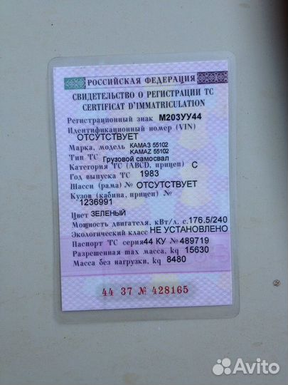 КАМАЗ 55102, 1983
