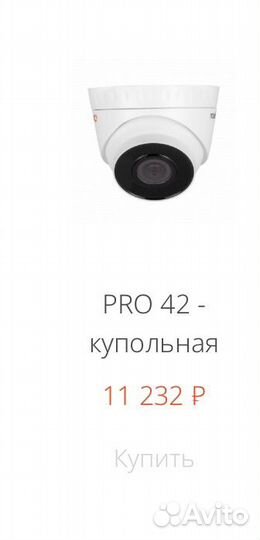 Камеры видеонаблюдения комплект