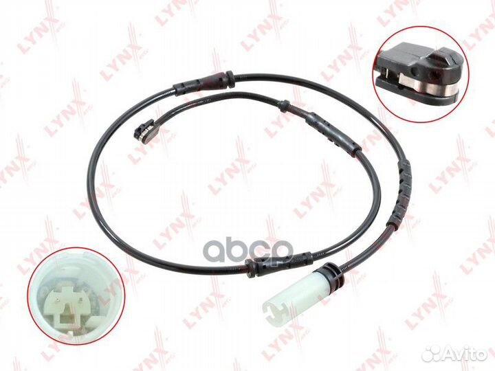 Датчик износа тормозных колодок перед BW111