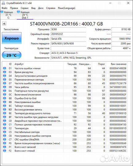 Hdd 3.5 4 tb
