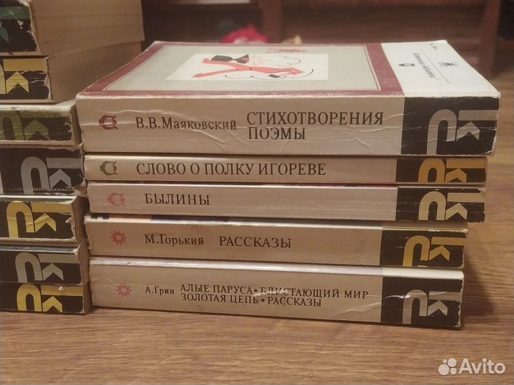 Книги из серии классики и современники