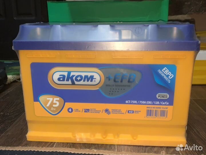 Аккумулятор для автомобиля