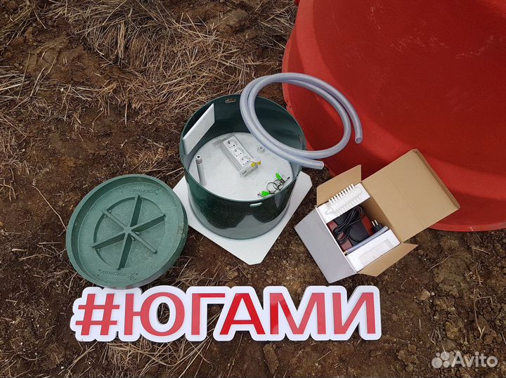 Септики новые