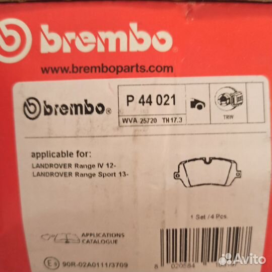 Колодки тормозные задние Range Rover Sport