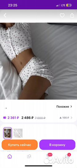Victoria secret пижама