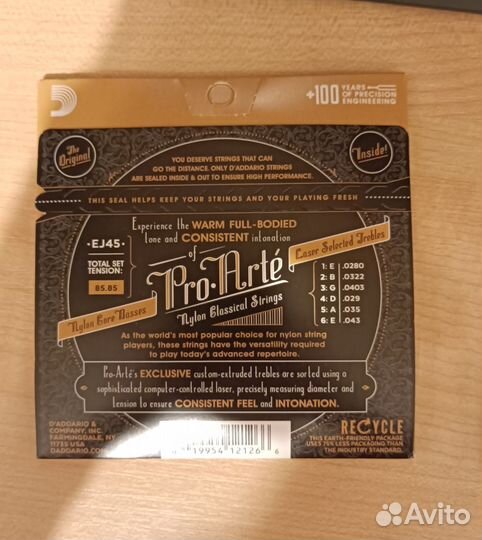 Струны для классической гитары среднего натяжения