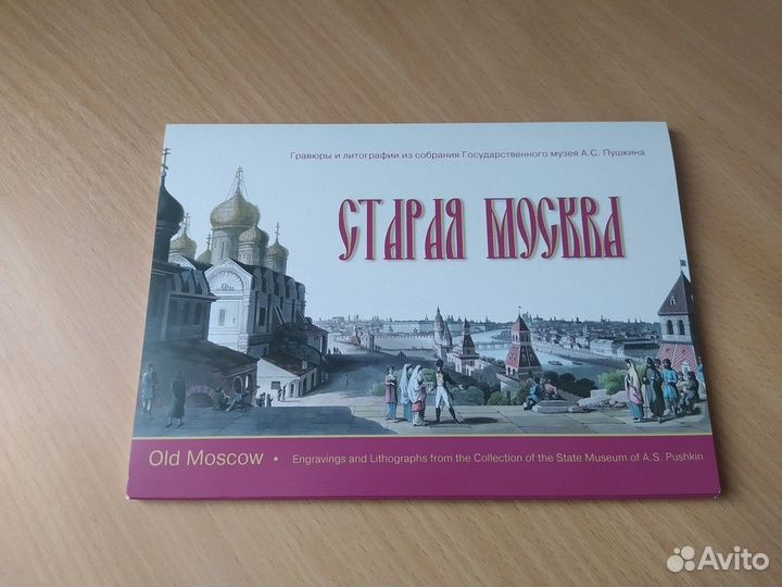 Набор открыток 