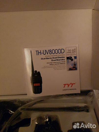 Рация tyt TH uv8000d