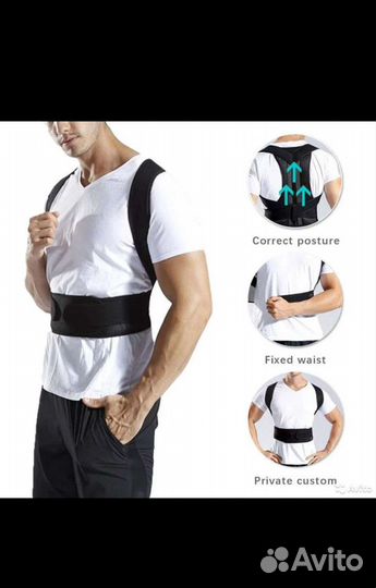 Корректор осанки