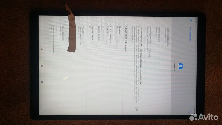 Lenovo m10 hd tb-x306x