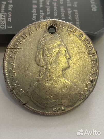 Рубль 1779 СПБ