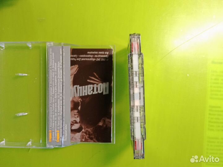 Студийные аудиокассеты