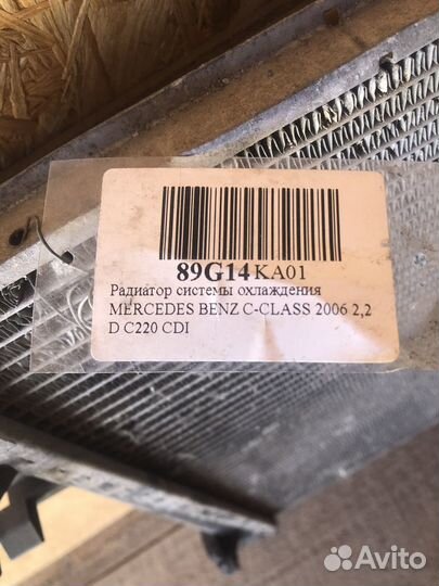 Радиатор охлаждения Mercedes W203