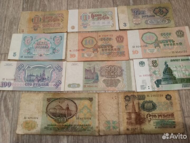 Боны СССР и РФ