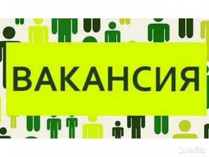 Вахта Официант Беспл.прожив. Еда /Отл.Усл