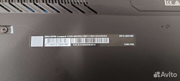 MSI GP66 Leopard 11UH-054XRU rtx3080 maxTDP