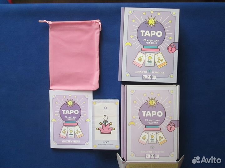 Таро Милота и Магия (новая)