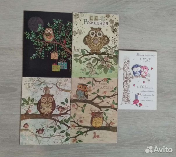 Открытки, конверты для денег