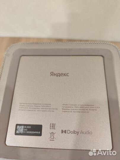 Яндекс станция Макс