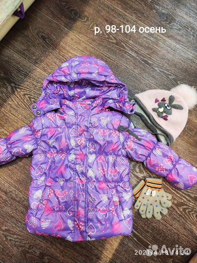 Куртка для девочки 98 104