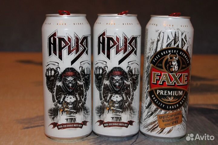 Пивные банки Жигули. faxe (ограниченная серия)