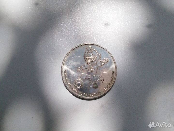 Коллекция 10 рублевых монет