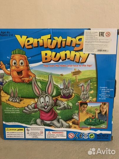 Настольная игра и мягкие игрушки