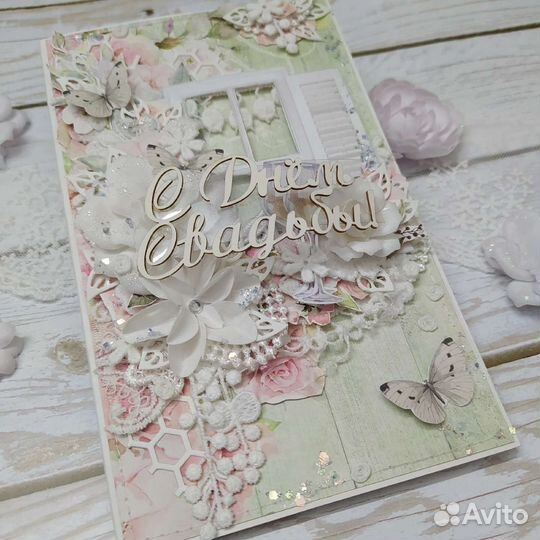 Свадебная открытка с кармашком