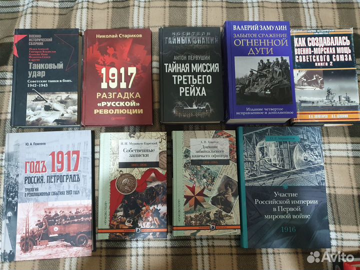 Книги о войне