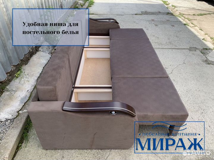 Угловой диван. П образный