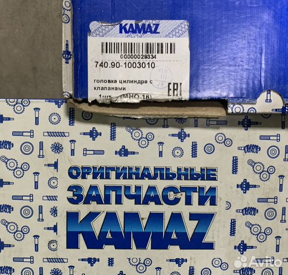 Новая гбц 740.90 с клапанами KAMAZ