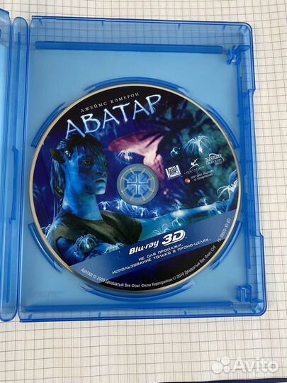 Аватар/Avatar 3D Blu-ray