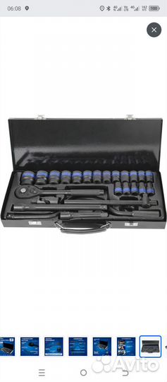 Набор инструментов