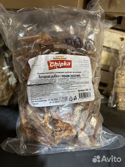 Продажа рыбы оптом