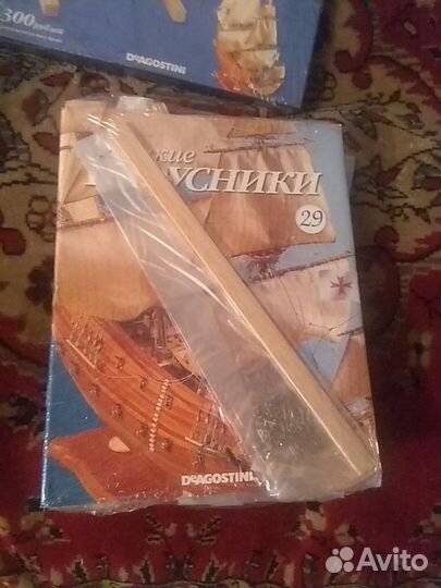 Великие парусники 120 номеров