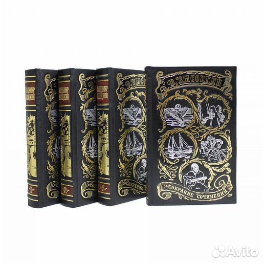 Высоцкий В. Собрание сочинений.Подарочное издание