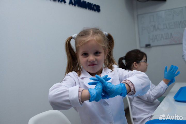 Детский День Рождения в научном стиле
