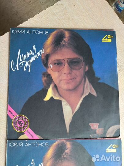 Лунная дорожка