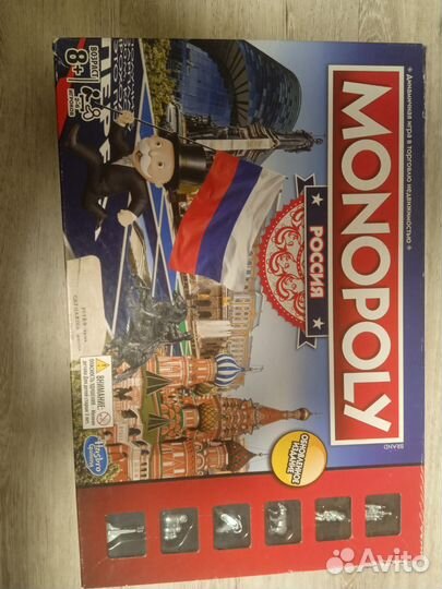 Игра монополия города россии