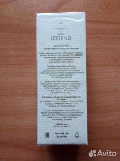 Женская парфюмерная вода вода Urban Legend 50мл