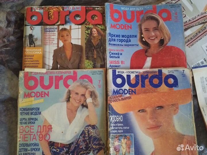 Журналы Бурда
