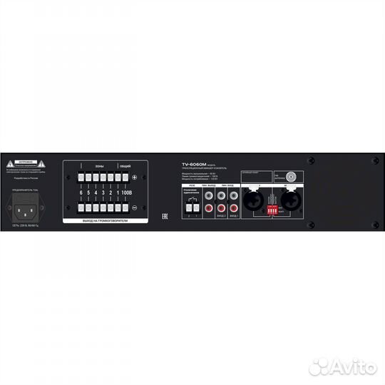 Микшер-усилитель вектор ту-6250М